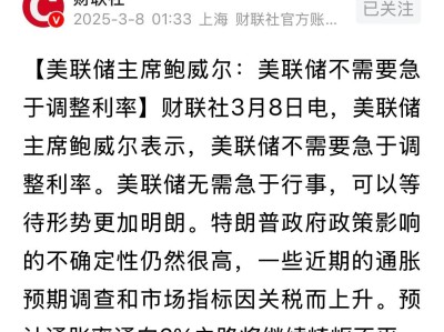 开云体育-美联储冲破367美元大关，牛市是否已来临？