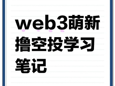 开云网站-AVAX空投即将开始，参与用户将获28.81枚代币的简单介绍