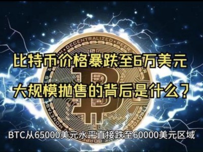 开云体育-TRON空投即将开始，参与用户将获比特币枚代币