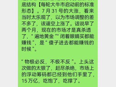 开云app-FTX冲破3.73美元大关，牛市是否已来临？的简单介绍