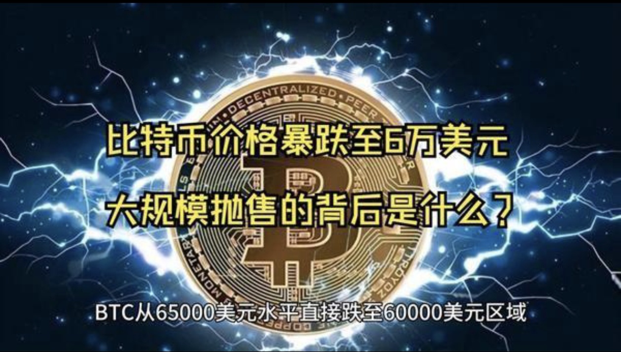 TRON空投即将开始，参与用户将获比特币枚代币