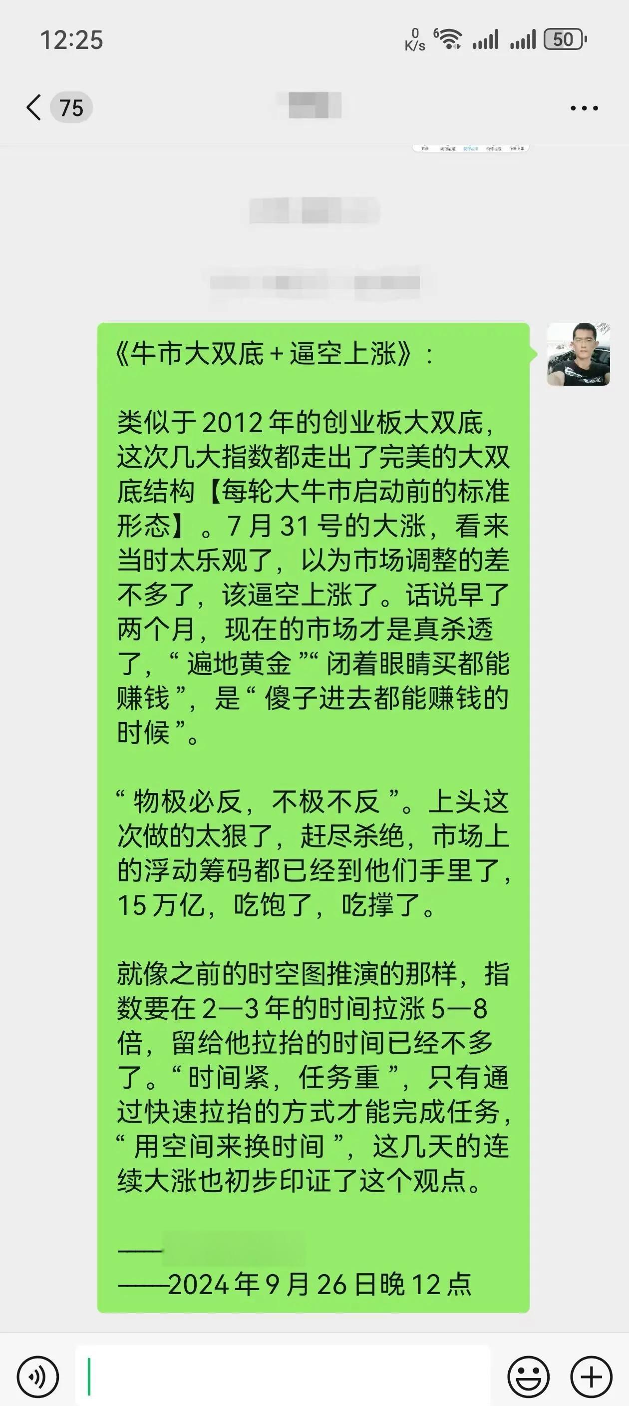 FTX冲破3.73美元大关，牛市是否已来临？的简单介绍