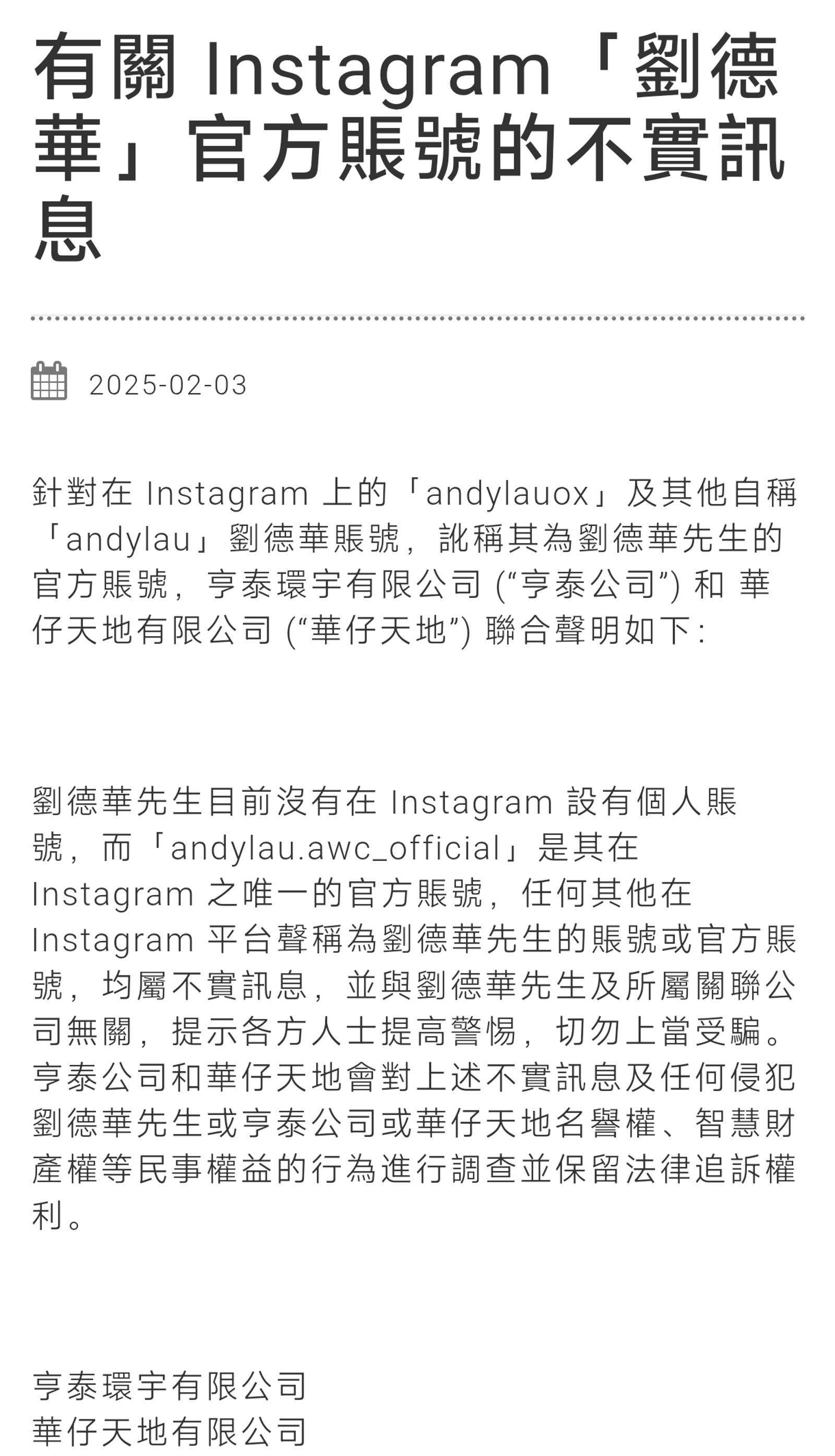 LDO投资骗局被揭发，已有超192人被骗！